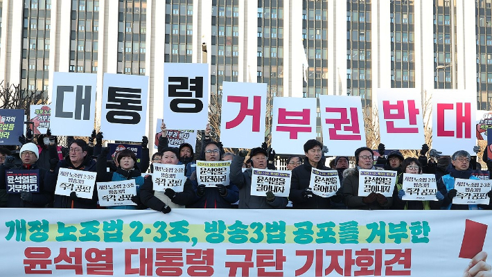 민주노총 조합원들이 1일 오전 임시 국무회의가 열리고 있는 서울 세종로 정부서울청사 앞에서 '노란봉투법' 및 방송 3법'에 대한 재의요구안 의결을 규탄하는 기자회견을 하고 있다. 연합뉴스