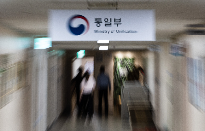통일부 