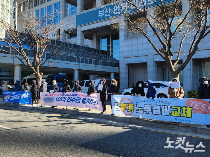 전국금속노동조합 아이리지회가 지난달 30일 부산시청 앞에서 사측의 직장 폐쇄를 비판하고 고용 안정 등을 촉구하는 집회를 벌이고 있다. 정혜린 기자