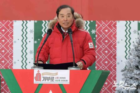 인사말하는 김병준 사회복지공동모금회장