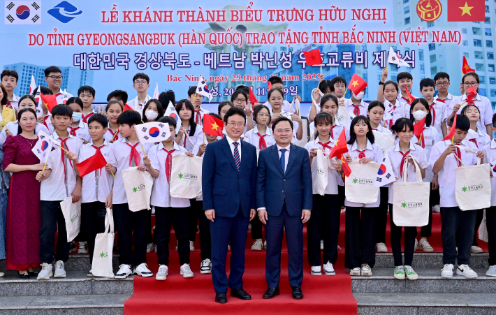 경상북도 -베트남 박닌성 우호교류비 제막식. 경상북도 제공