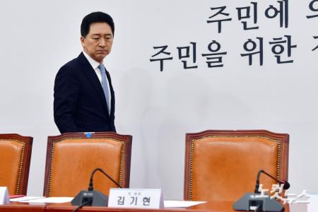 최고위원회의 참석하는 김기현 대표