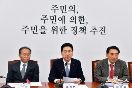 모드발언하는 김기현 대표