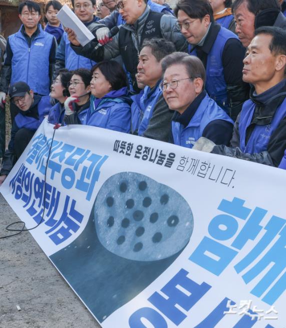 더불어민주당 이재명 대표가 4일 서울 성북구 정릉동 일원에서 연탄 나눔봉사를 마친 뒤 기념촬영을 하고 있다.