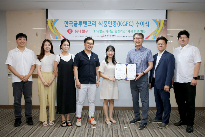 롯데웰푸드의 'The쌀로 바삭한 핫칠리맛' 제품 한국글루텐프리 식품인증 획득 수여식. 한국쌀가공식품협회 제공