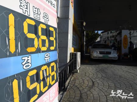 주유소 기름 값 8주째 하락