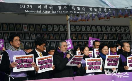 발언하는 이태원 참사 유가족협의회 운영위원장