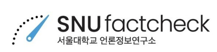 서울대학교 언론정보연구소 홈페이지 캡처