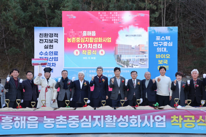 포항시 제공