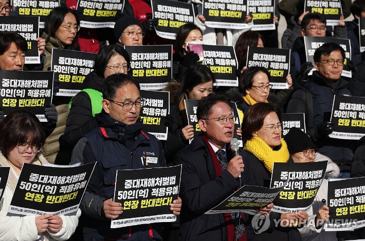 지난 30일 국회 본관 앞에서 민주노총 등 주최로 열린 중대재해처벌법 적용 유예 연장 반대 기자회견에서 정의당 배진교 원내대표가 발언하고 있다. 연합뉴스