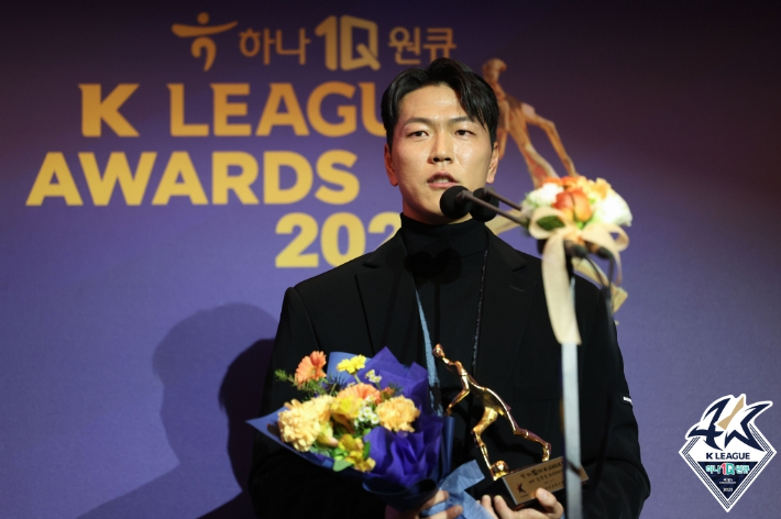 2023 K리그1 MVP 김영권. 한국프로축구연맹