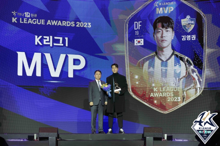 MVP 김영권. 한국프로축구연맹 제공