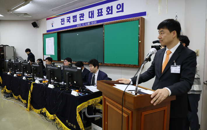 4일 오전 경기도 고양시 일산동구 사법연수원에서 전국법관대표회의 정기회의가 열리고 있다. 연합뉴스 