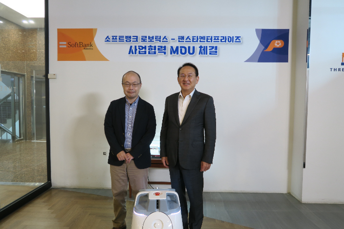 팬스타그룹 김현겸 회장(오른쪽)과 소프트뱅크 로보틱스의 사업총괄책임자인 요시다 겐이치 부사장이 MOU 체결 후 기념촬영을 하고 있다. 팬스타그룹 제공