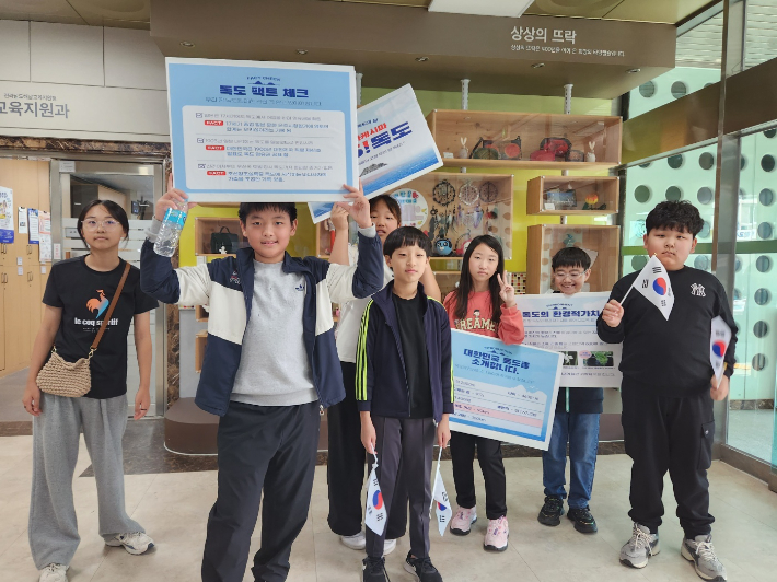 해남 북일초등학교 전교생들이 지난 10월 25일 '다 함께 외쳐요! 독도는 우리 땅' 캠페인을 실시했다. 북일초등학교 제공