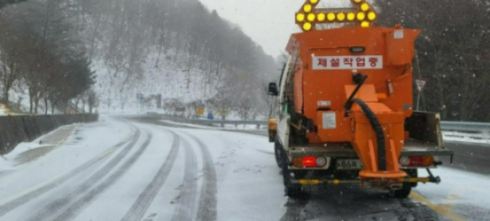 제설 작업. 경남도청 제공 