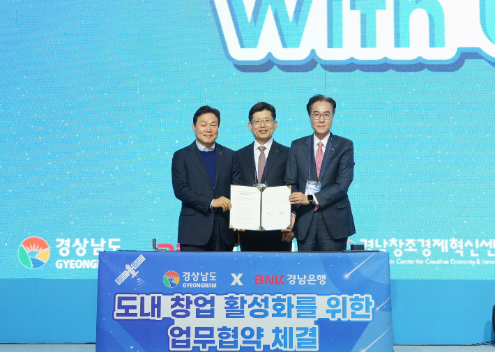 '경남 지역 스타트업 생태계 조성을 위한 상호지원 업무 협약' 체결식(왼쪽부터 경상남도 박완수 도지사, BNK금융그룹 빈대인 회장, BNK경남은행 예경탁 은행장). 경남은행 제공