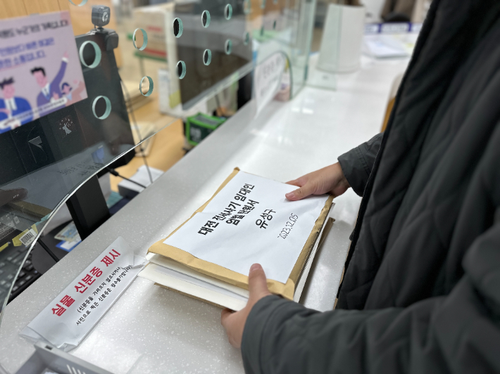 대전 전세사기 피해자 대책위원회 제공