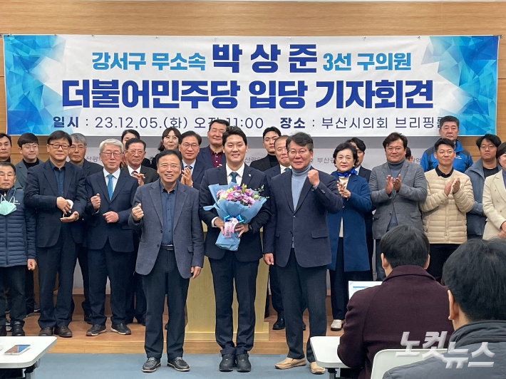 5일 부산시의회 브리핑룸에서 박상준 부산 강서구의원이 더불어민주당 입당 기자회견을 열고 있다. 박진홍 기자