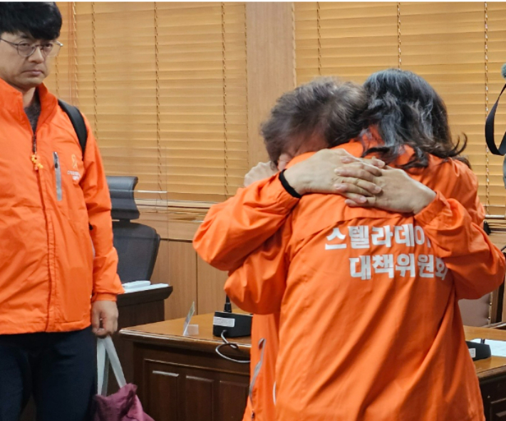 스텔라데이지호 해양심판 결과가 나오자 부둥켜안은 대책위원회. 대책위 제공