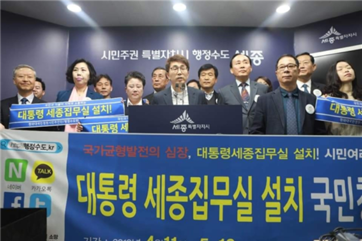 지방분권세종회의 제공