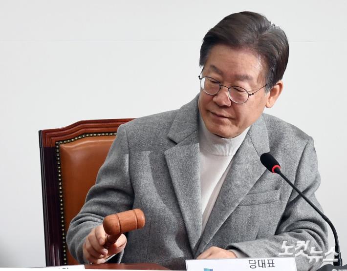 최고위원회의 주재하는 이재명