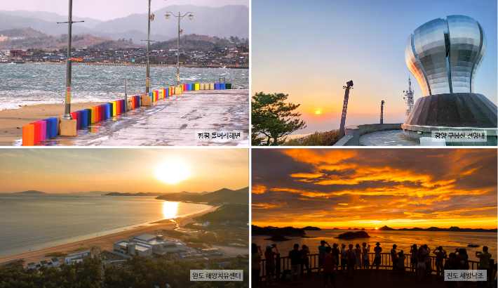 추천관광지 모음 사진. 전라남도 제공