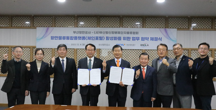 부산항만공사 제공 