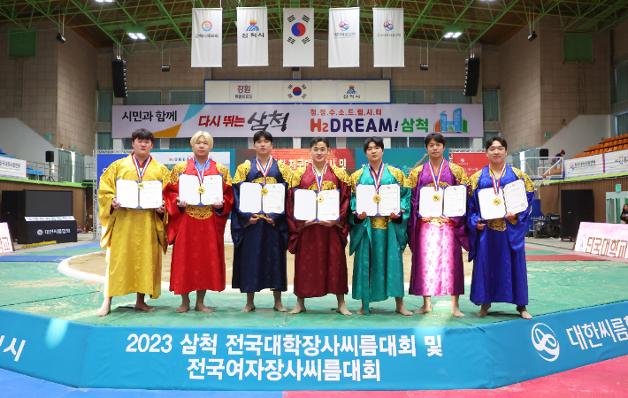 '2023 삼척 전국대학장사씨름대회' 체급별 우승자. 대한씨름협회