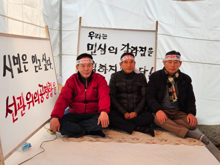 5일 행복상주만들기범시민연합 지도부가 상주시선관위를 규탄하는 단식 농성을 벌이고 있다. 정재현 공동대표 제공