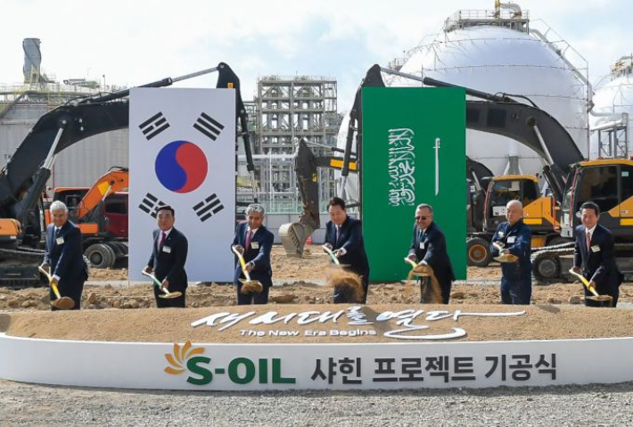 에쓰오일은 지난 3월 9일 국내 정유화학 업계 역사상 최대 규모인 9조 2580억 원을 투자하는 샤힌 프로젝트 기공식을 개최했다. 에쓰오일 제공