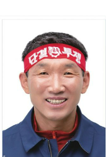 현대자동차 제10대 노조 지부장에 강성 노선 문용문 후보가 당선됐다. 전국금속노조 현대자동차지부 제공