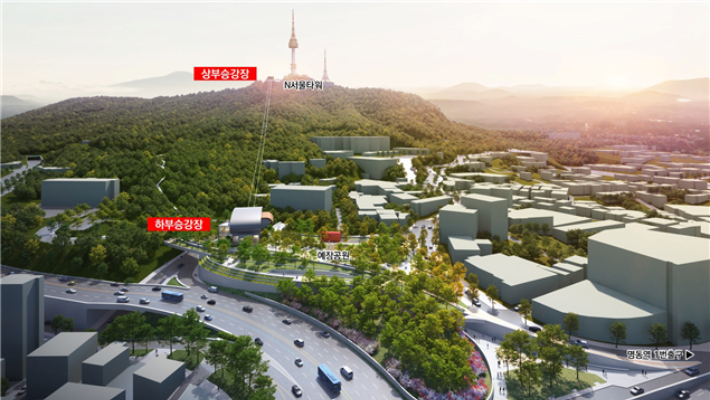 남산 곤돌라 예상도. 서울시 제공 