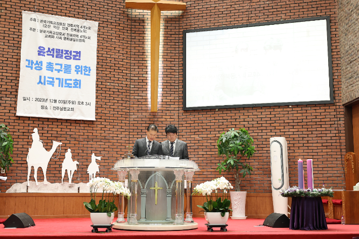 성명서 낭독하는 나방환 목사, 최재균 목사