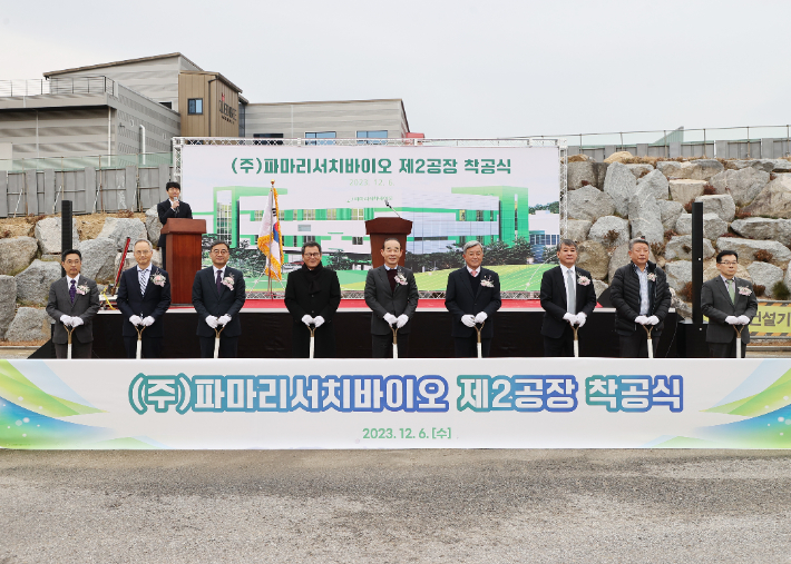 ㈜파마리서치바이오는 6일 과학산단 내 강릉공장에서 김홍규 강릉시장, 김기영 강릉시의회의장, 김남수 강릉과학산업진흥원장, 정상수 파마리서치 회장 등이 참석한 가운데 제2공장 착공식을 개최했다. 강릉시 제공 