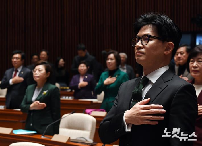 한동훈 법무장관, 국민의힘 정책의총 참석