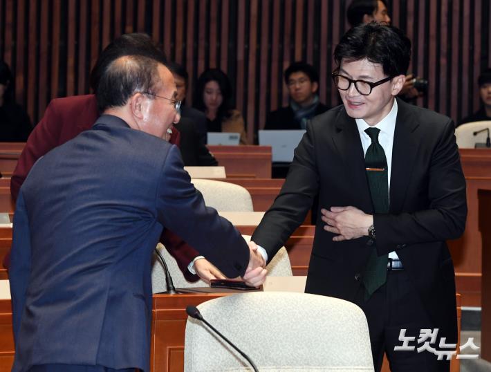 인사하는 한동훈-윤재옥