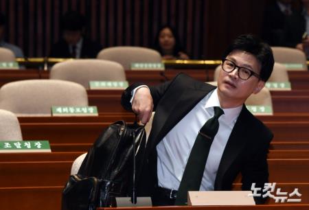 국민의힘 정책의총 참석한 한동훈 법무장관