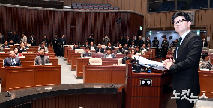 국민의힘 의원들 앞에 선 한동훈 장관