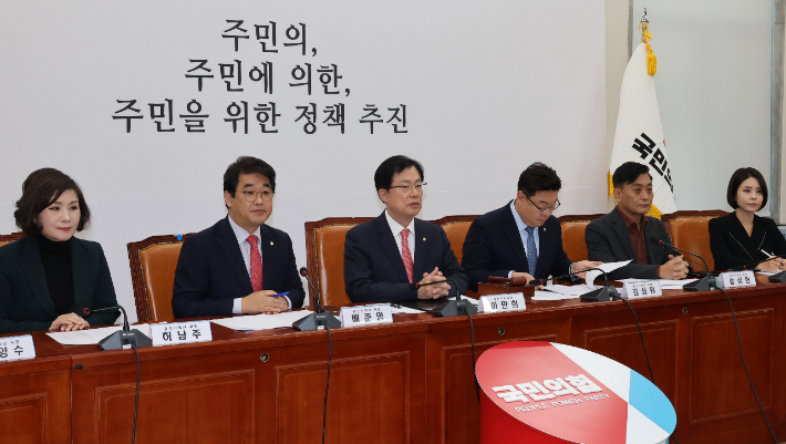 국민의힘 총선기획단 회의. 연합뉴스 