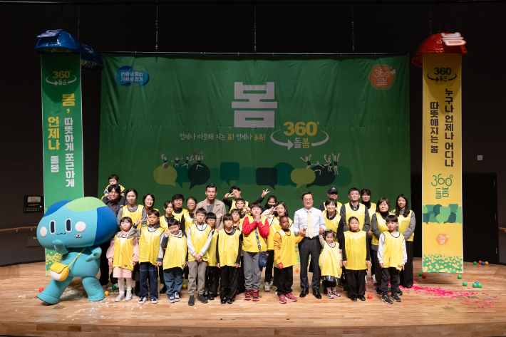 6일 오전 경기도청 다산홀에서 열린 경기도 360°돌봄 '언제나 돌봄'을 펼치다 행사에서 김동연 경기도지사, 인구톡톡위원회 위원, 초등자녀 부모, 돌봄 관계자 등이 기념촬영을 하고 있다. 경기도 제공