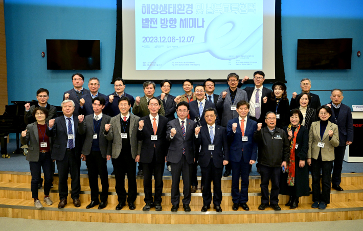 경상북도의 지속가능한 발전을 위한 정책제안 포럼이 6~7일 양일간 포항 포스텍에서 개최됐다. 경북도 제공