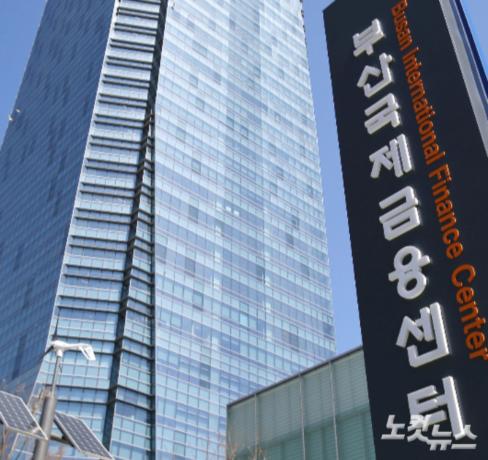 부산국제금융센터 전경. 자료사진