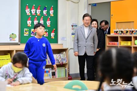 이재명 대표, 초등학교 돌봄교실 방문
