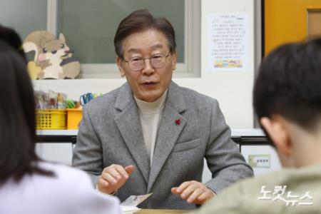 초등학생 만난 이재명