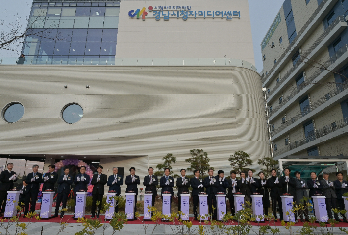 경남시청자미디어센터 개관식. 경남도청 제공 