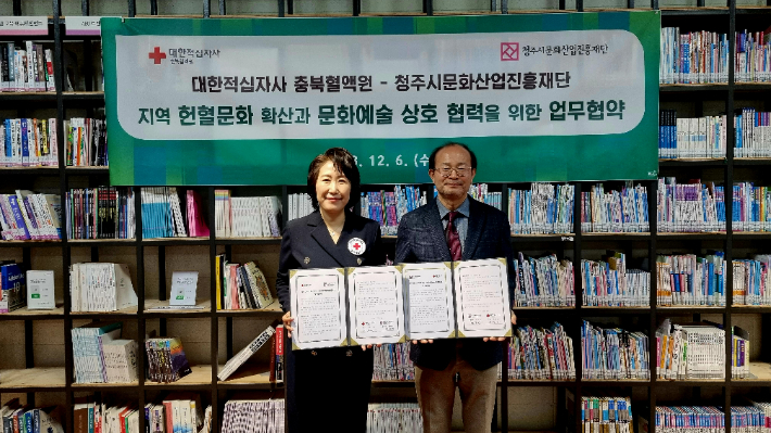 청주시문화산업진흥재단 제공