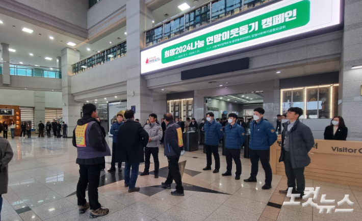 6일 오전 강릉 창영운수 대량 해고 문제 해결을 위한 강릉공동대책위원회 소속 노동자들과 강릉시청 직원들이 대치하고 있는 모습. 전영래 기자