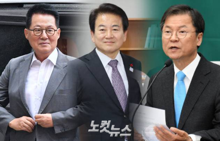 왼쪽부터 박지원 전 국정원장, 정동영 전 통일부 장관, 천정배 전 법무부 장관. 류영주·윤창원 기자