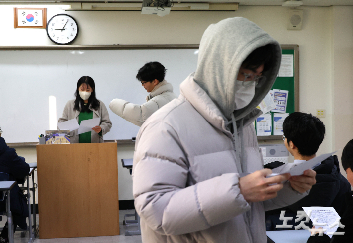 8일 오전 서울 종로구 경복고등학교 3학년 교실에서 수능성적표를 받은 학생들이 자신의 성적을 확인하고 있다. 사진공동취재단